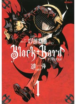 吟遊戯曲BlackBard(MFコミックス　ジーンシリーズ)