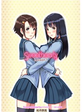 Sweethearts【フルカラー】【まとめ版】(メガストアコミックス)