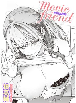 movie friend(COMIC失楽天)