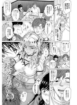 どうぞ、お変わりなく。(comicアンスリウム)