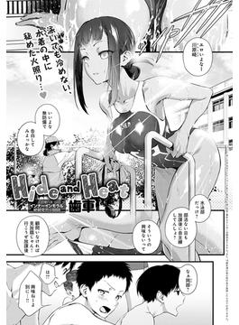 Hide and Heat(comicアンスリウム)