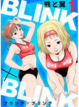 BLINK×BLINK(アイプロセレクション)