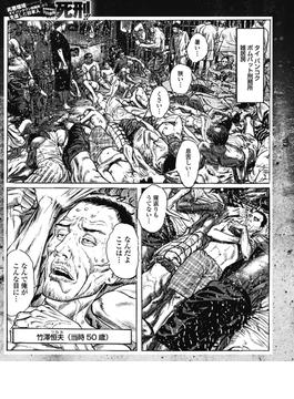 劣悪環境！タイ・バンクワン刑務所から生還した日本人 ドラッグ蔓延、ニューハーフ売春…超カオス(実録！刑務所生活編集部)