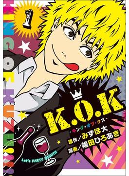 K.O.K -キング・オブ・クズ-