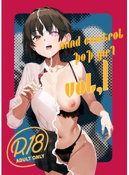 mind control pop girl