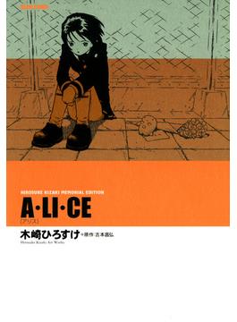 Ａ・ＬＩ・ＣＥ(ビームコミックス)
