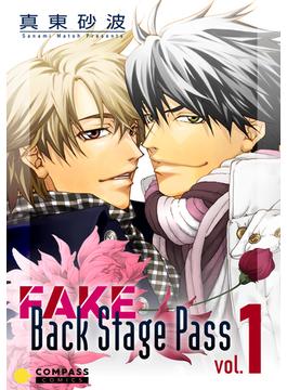 FAKE Back Stage Pass【コミックス版】(Caro［カーロ］)