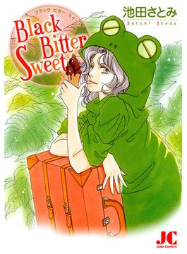 Black Bitter Sweet(ジュディーコミックス)